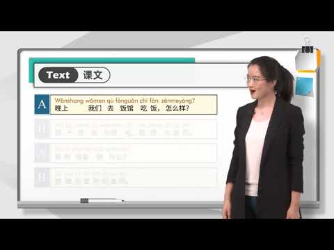 Lesson 5 就买这件吧 Take this one Dialogue 1