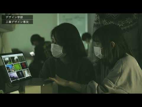 「デザイン学部」専門演習 プロジェクションマッピング