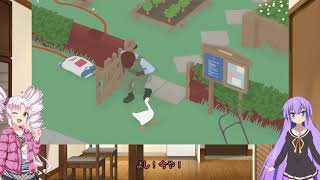 【Untitled Goose Game】ついなとウナのいたずら日記 1ページ目