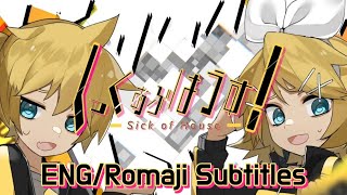 Cover art for Sick of House!!!