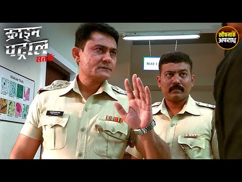 #maharashtra Case | Khaufnaak Apradh | Crime | Real Story | TV Show | Full Episode #mumbaipolice