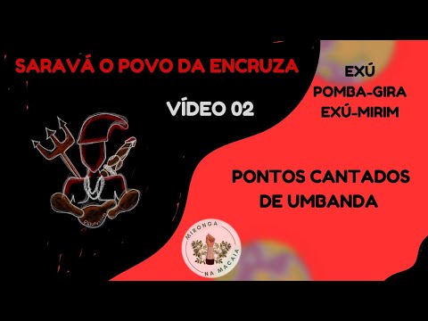 SARAVÁ  O POVO DA ENCRUZA - Pontos Cantados de Exú, Pombagira e Exu-Mirim de Umbanda - VÍDEO 2 DE 7