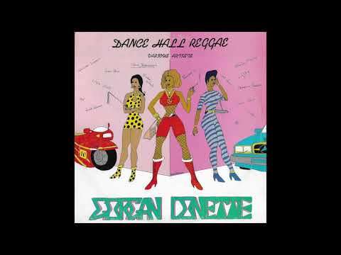 Little Howie - Original Love Me (Gorgan Donette)