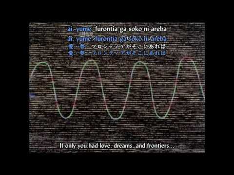 Gosenzo-sama Banbanzai! - Opening