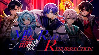 【MV】Me 論破 Rap Resurrection/めろぱか【オリジナル】