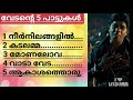 Vedan Hit Top 5 Songs RAP Songs Malayalam Vedan Vedan SUBSCRIBE