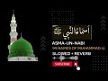 Asma Un Nabi S AW 99 Names Of Prophet Muhammad S A W ️