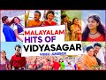 MALAYALAM HITS OF VIDYASAGAR ️️ ️️ EVERGREEN MALAYALAM FILM SONGS TOP SONGS OF VIDYASAGAR