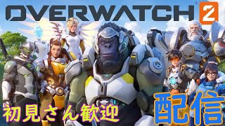 [オーバーウォッチ2]ランク回します参加〇