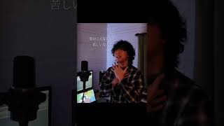 366日 - HY #歌ってみた