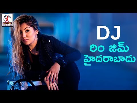Super Hit Telugu DJ Songs | DJ Rim Jim Rim Jim Hyderabad | Lalitha Audios And Videos