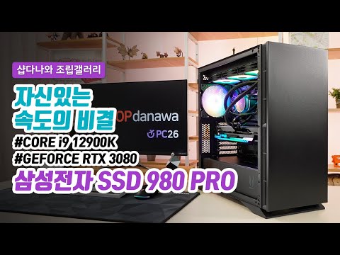 DEEPCOOL CASTLE 360EX ARGB