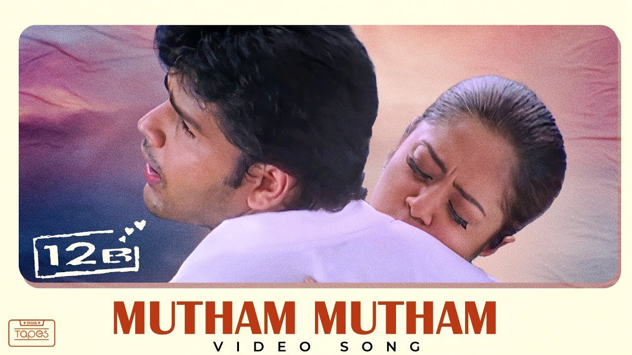 Mutham Mutham Muthamaa Song Lyrics | 12B