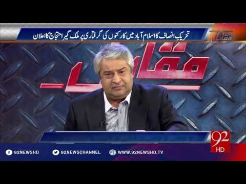 Muqabil 27-10-2016 - 92NewsHD