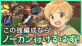 【ゲリラ配信】【#サーモンラン】ミスしたら終了。本気でノーミスカンストを狙いに行く！【#新人vtuber】