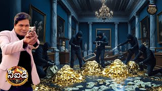 Download lagu 10 కోట్లు బ్యాంక్ రాబరీ కేసులో CID టీమ్ పజిల్స్‌లో చిక్కుకుంది | CID | సీఐడీ | New Season | New EP mp3