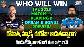 RCB vs MI Preview | Royal Challengers Bangalore vs Mumbai Who Will Win | Telugu Buzz