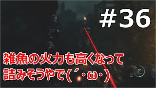 #36【バイオRE:4  初見で難易度ハードコア】雑魚敵の武器火力高すぎやろ【実況プレイ】