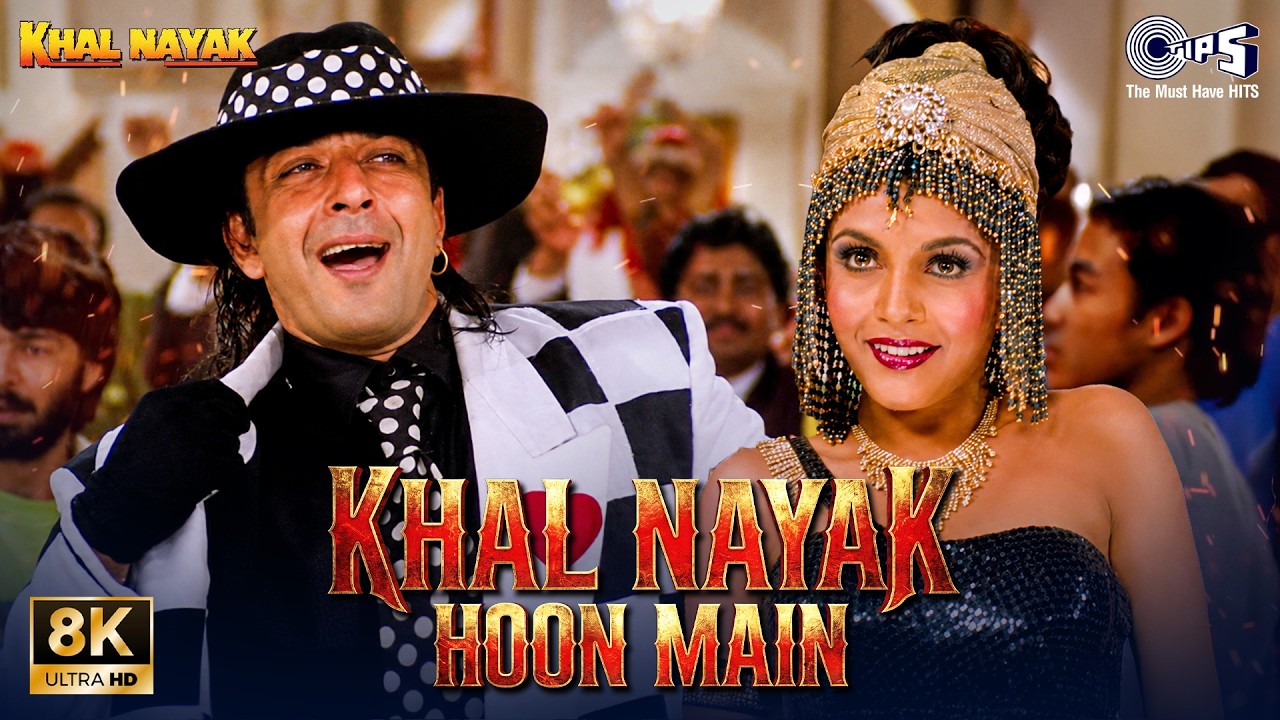 Khal Nayak Hoon Main - 8K | Khal Nayak | Sanjay Dutt | Kavita Krishnamurthy, Vinod Rathod | 90s Song