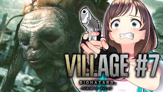 [Vtub] 絆愛 惡靈古堡8 #7