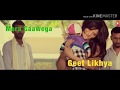 Bezuban Ishq (Reprise) - New Haryanvi Song Haryanavi 2019 |Anjali Raghav ,Shubh Panchal , gaur Bezuban Ishq (Reprise) - New Haryanvi Song Haryanavi 2019 |Anjali Raghav ,Shubh Panchal , gaur