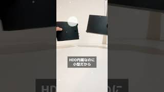 生活感なくすアイテム　#nasne #ガジェット紹介 #テレビ