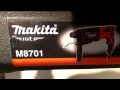 Makita M8701 - відео