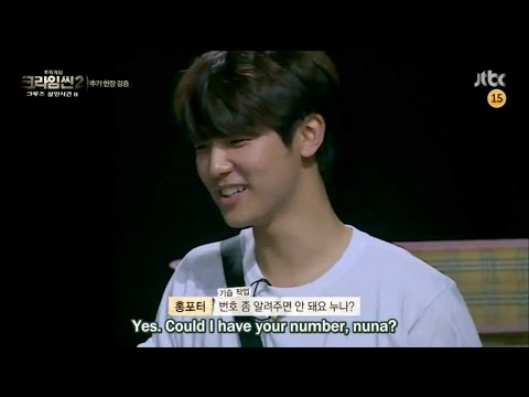 [Eng Sub] Hani and MinHyuk (CNBLUE) Flirting | Crime Scene 2 Ep. 8
