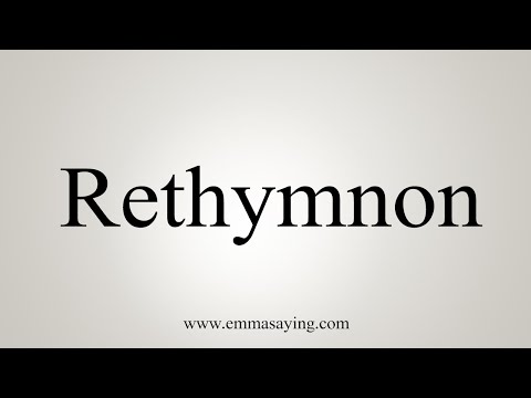 How To Say Rethymnon