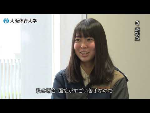 【行政】（三重県庁）奥西菜月