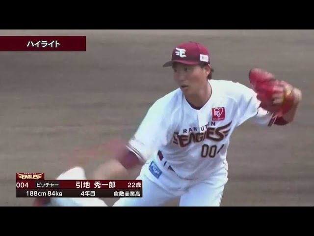 【ファーム】6月26日 イーグルス対ベイスターズ ハイライト