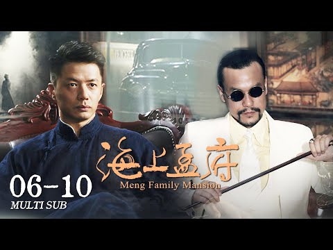 Full Version: Duan Yihong is kidnapped, killer arrives to clean up the mess | Meng Family Mansion