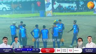 Download lagu JAY SEVALAL VAVEGHAR VS JAY MALHAR ASROTI || राष्ट्रवादी चषक २०२६ आसरोटी ।। डे-नाईट ।। #ktc_live_eve mp3