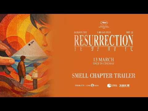 Smell Chapter Trailer [Subtitled]