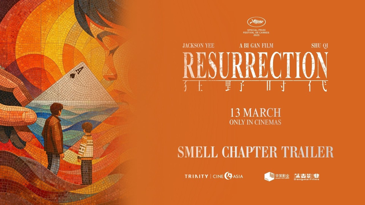 Smell Chapter Trailer [Subtitled]