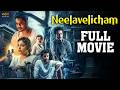 Neelavelicham Horror Thriller Full Movie Tovino Thomas Rima Kallingal Shine Tom MSK Movies