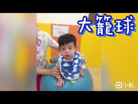 宏澤1歲抓周10912