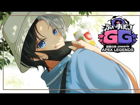 【ApexLegends】ぶいすぽGG/w らむち へんでぃ【Kamito】