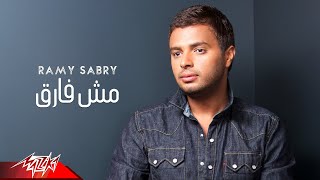 Ramy sabry mosh farea رامى صبرى مش فارق