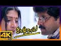 Samurai 4K Tamil Movie Scenes Jaya Seal Tries To Find The Mistake Nasser Anita Hassanandani
