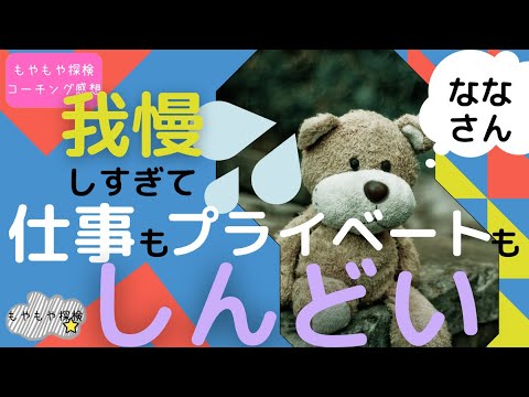 ななさん