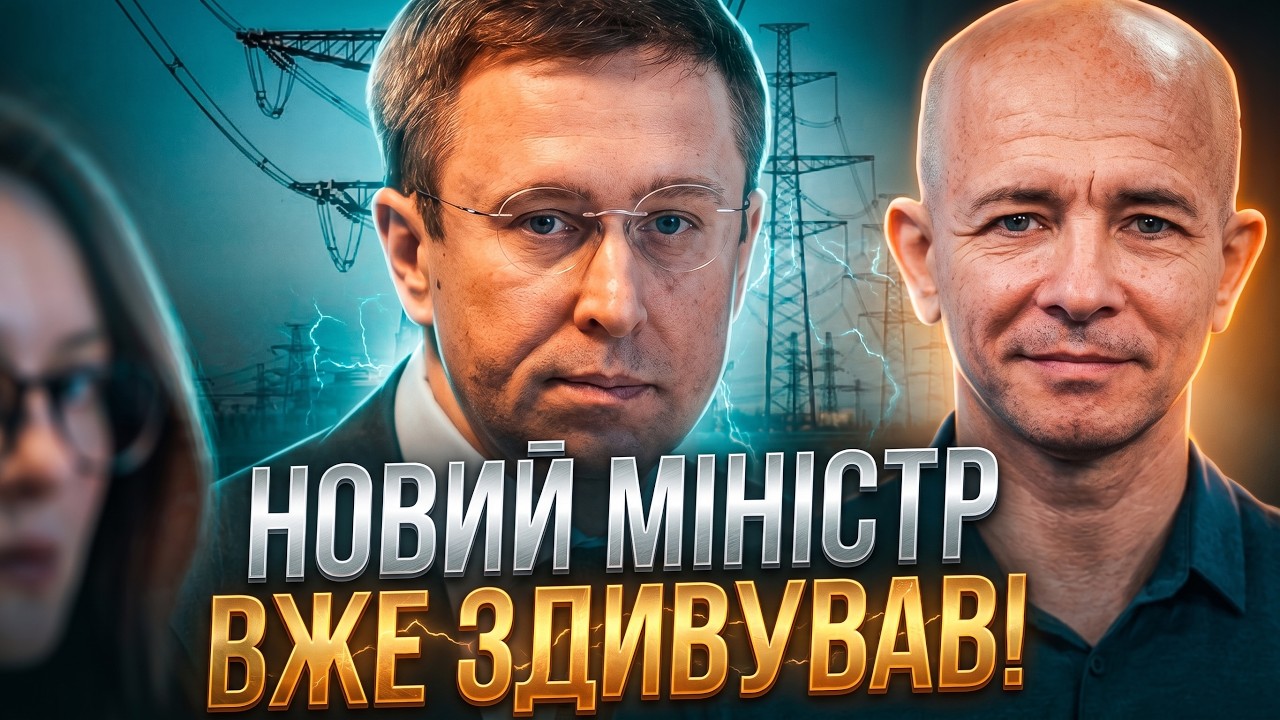 😱 Он як відбувається підготовка до найважчої зими! Корецький усіх здивував 