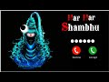 Har Har Shambhu Bgm Ringtone Har Har Shambu Ringtone Har Har Shambhu Mobile Ringtone Bgm
