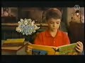 Curious George PBS Funding Credits 2005