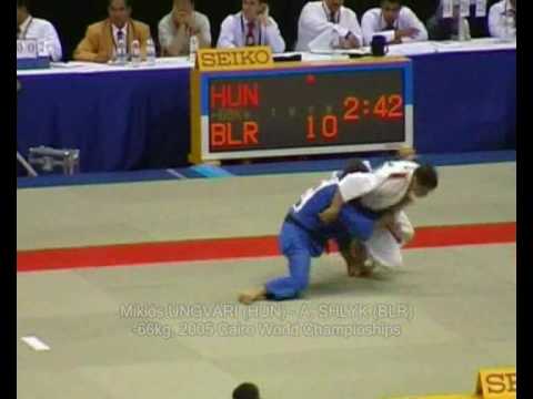 Judo WCh UNGVÁRI M (HUN) -  SHLYK A (BLR) -  2005 Cairo -66kg 柔道