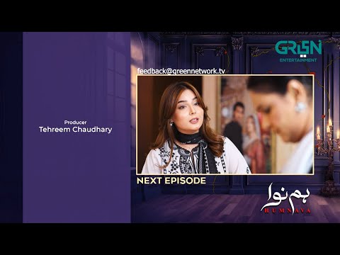 Humnava Episode 26 ( Teaser ) 24th January 2026 | Sumaiya Bukhsh - Hunain Shahid - Mahnoor Pervaiz