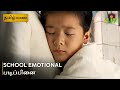 Emotional School Presentation CJ7 சி ஜே7 Hollywood Movie Tamil Dubbed Sony Pictures