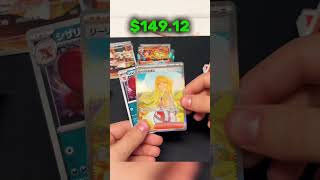 Hits Only | Pokemon Cards #pokemonchannel #pokemoncard #pokemontcg #fyp