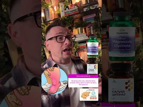 Избавляемся от отёков и задержки жидкости быстро!  Избавляемся от отёков и задержки жидкости быстро! 