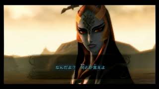 【影陰を旅する】ゼルダの伝説トワイライトプリンセス　パート60